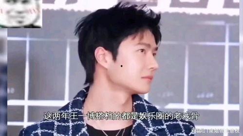 娱乐吃瓜酱叔,揭秘娱乐圈那些不为人知的幕后故事