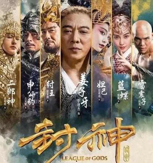 封神吃瓜娱乐新闻视频,揭秘娱乐圈最新热点视频背后的故事