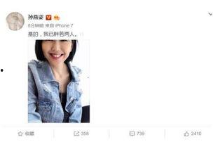 娱乐圈直播吃瓜可信度,揭秘可信度背后的真相