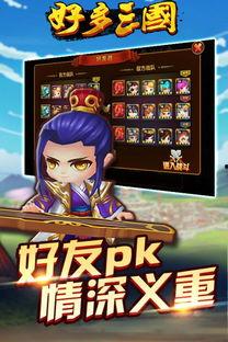 娱乐吃瓜酱谈三国,揭秘历史背后的趣味故事