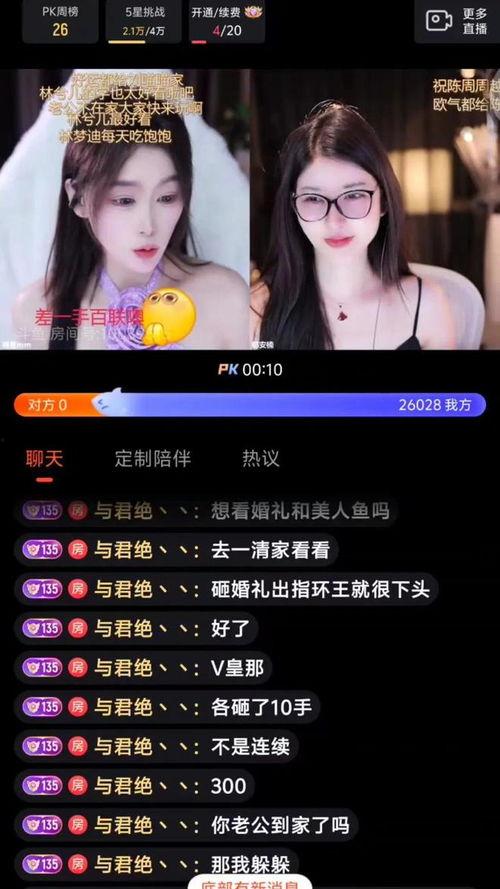 娱乐吃瓜主播好做吗知乎,热门职业背后的挑战与机遇