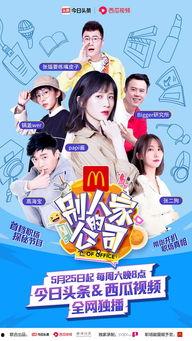 娱乐吃瓜酱创作团队官网,揭秘幕后创作团队，带你走进吃瓜界的风云变幻