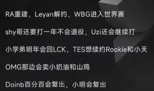 娱乐吃瓜爆料短句文案,揭秘明星幕后故事