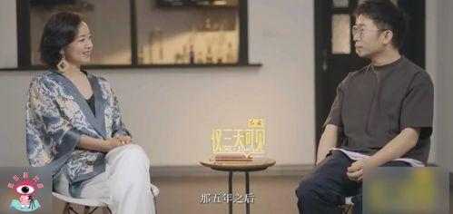 娱乐吃瓜女友分手视频,娱乐吃瓜群众热议