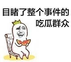 娱乐吃瓜酱靠什么赚钱的,揭秘其独特赚钱之道