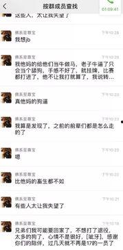 娱乐吃瓜酱退税是真的吗,揭秘真实情况，是真是假一探究竟