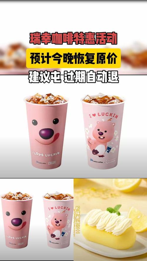 娱乐吃瓜酱奶茶视频下载,揭秘网红奶茶制作全过程