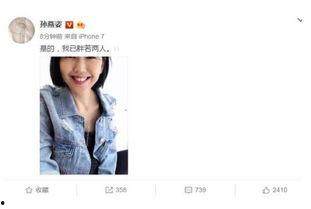 最新吃瓜爆料娱乐圈,揭秘明星背后的惊人真相！