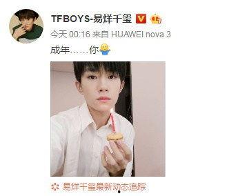 娱乐圈里吃瓜的主播最多,揭秘明星幕后故事