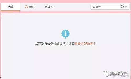 绑定娱乐圈吃瓜系统盛柠,揭秘明星幕后故事
