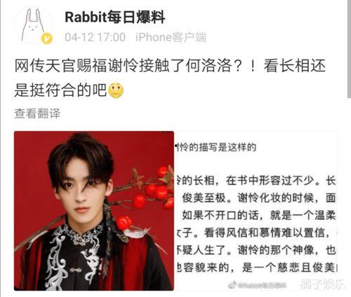 娱乐吃瓜君何洛洛,娱乐吃瓜界的风云人物