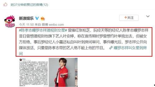 娱乐圈吃瓜谁最可信,揭秘最可信的瓜源揭秘