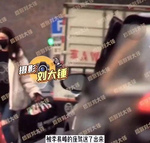 李易峰娱乐吃瓜视频,揭秘明星幕后生活片段