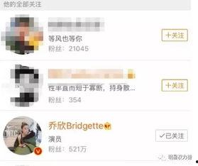 恋爱脑娱乐吃瓜,娱乐吃瓜，揭秘明星恋爱幕后故事