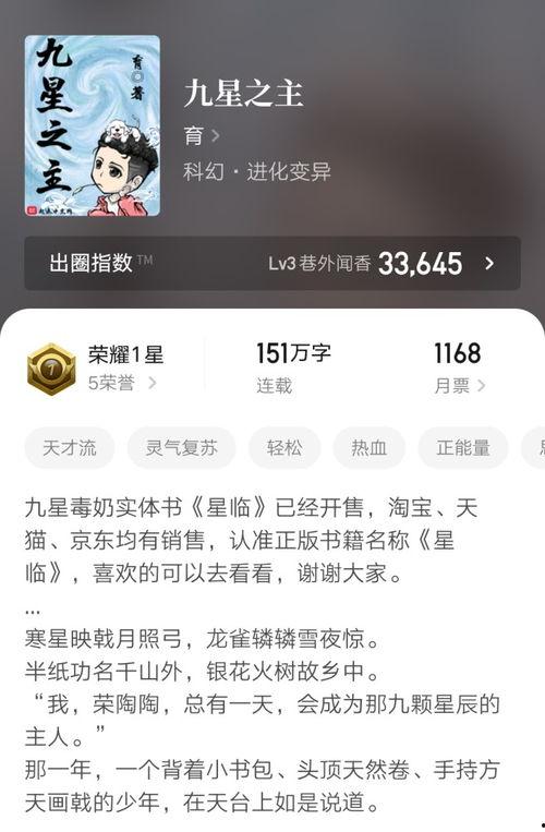 娱乐吃瓜酱聊天套路小说,吃瓜酱的甜蜜复仇记