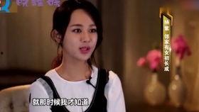 娱乐明星视频吃瓜君,娱乐明星幕后趣事大曝光