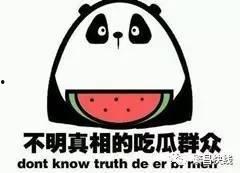 娱乐吃瓜酱电信诈骗,警惕新型网络陷阱