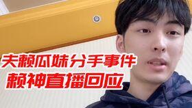 娱乐圈吃瓜直播录屏