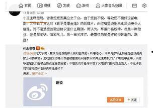 娱乐圈子里的吃瓜群众,揭秘明星幕后故事