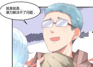 娱乐吃瓜酱漫画完整版,漫画版揭秘娱乐圈幕后风云