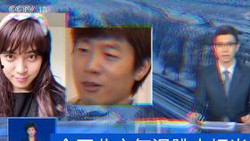 吃瓜娱乐鬼怪是谁