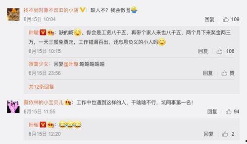 娱乐圈吃瓜爆料欧阳娜娜