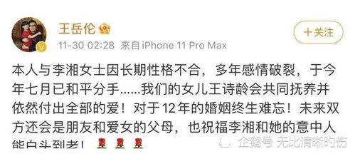 乔任梁吃瓜娱乐大事件,娱乐圈风云再起，吃瓜群众热议不断