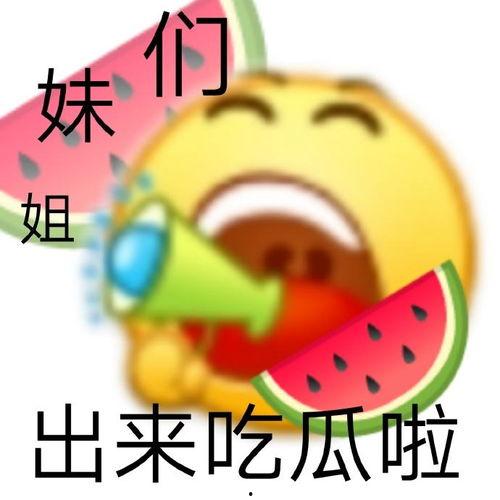 娱乐资讯吃瓜,明星秘闻大揭秘！
