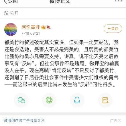 吃瓜娱乐圈文件,揭秘“吃瓜”背后的真相与内幕