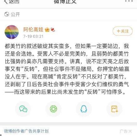 吃瓜娱乐圈内容,揭秘明星幕后故事与热点事件