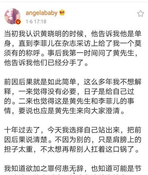 娱乐圈吃真瓜的男明星