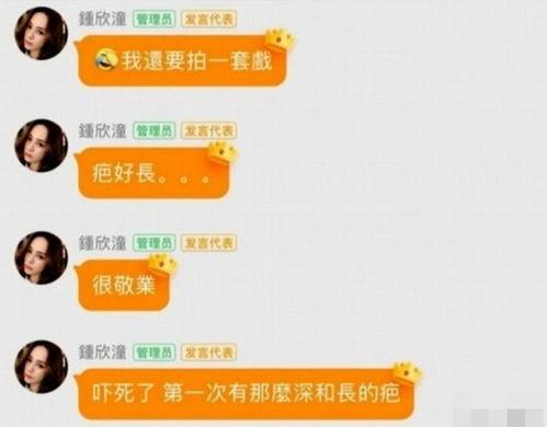 娱乐吃瓜请勿相信,吃瓜群众勿轻信，真相背后藏玄机