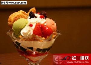 娱乐吃瓜酱冰激凌