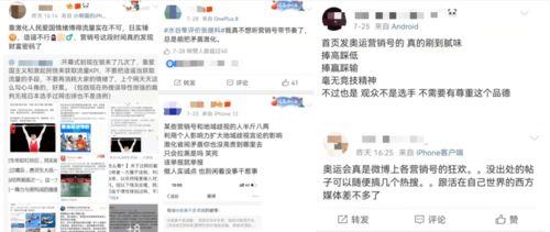 吃瓜最娱乐营销号,揭秘吃瓜最娱乐营销号的幕后故事