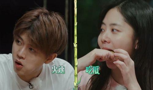 娱乐圈吃瓜爆料直播男