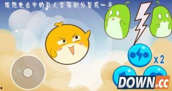 娱乐吃瓜酱闪电