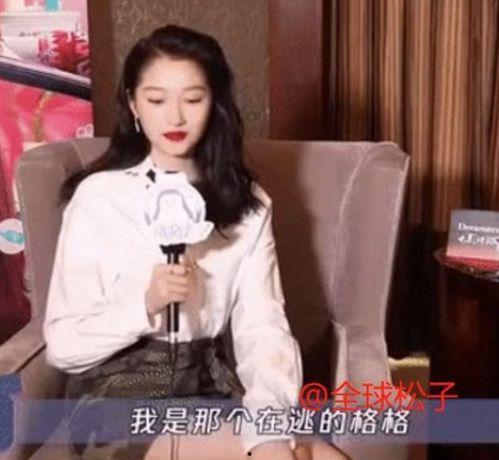 娱乐吃瓜酱打工人