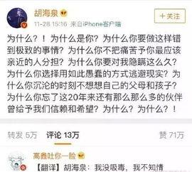 娱乐圈吃瓜备忘录,揭秘明星幕后故事与八卦风云