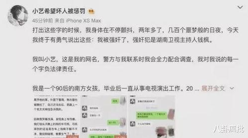 娱乐圈吃瓜备忘录,揭秘明星幕后故事与八卦风云