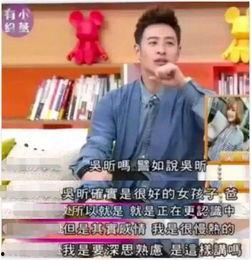 吃瓜娱乐间潘帅是谁