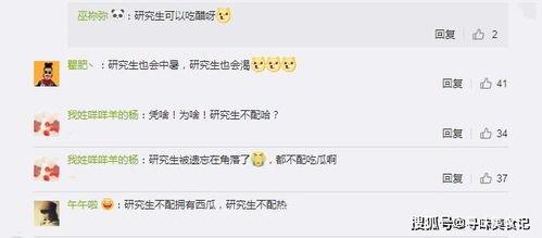 娱乐吃瓜名字怎么取好听,创意无限，娱乐吃瓜名字大盘点