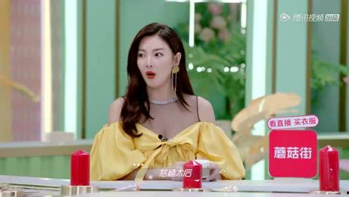 娱乐吃瓜小妹子是谁呀