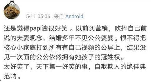 娱乐吃瓜酱博主是谁啊,揭秘“娱乐吃瓜酱”博主身份之谜