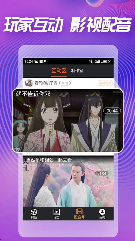 娱乐吃瓜酱p图软件