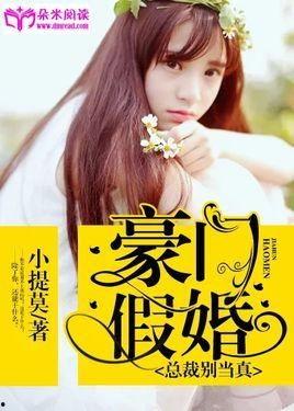 豪门吃瓜娱乐圈小说在线阅读,娱乐圈的瓜田秘闻