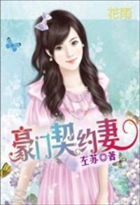 豪门吃瓜娱乐圈小说在线阅读,娱乐圈的瓜田秘闻