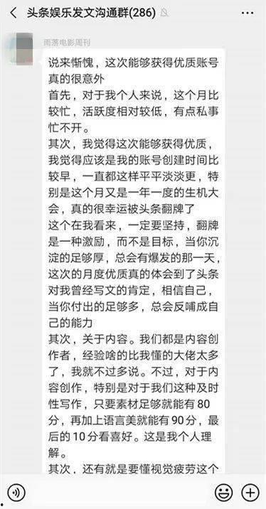 娱乐吃瓜酱的评论怎么写,揭秘娱乐圈最新热点事件