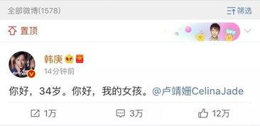 娱乐圈吃瓜微信号是什么,揭秘明星幕后故事